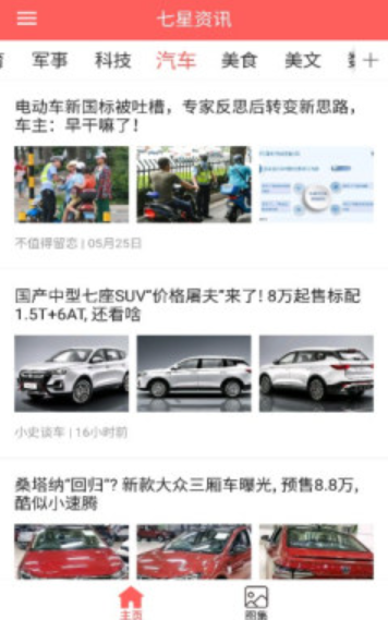 ������Ѷ���ذ�׿��