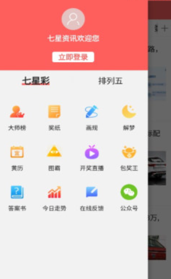 ������Ѷ���ذ�׿��