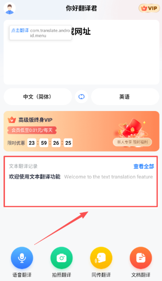 ��÷����app���ذ�׿��