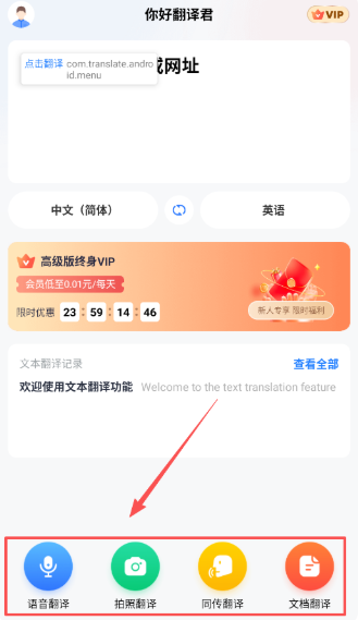 ��÷����app���ذ�׿��