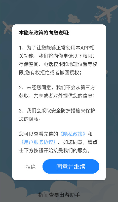 ָ���Ʊ���������ֻ���