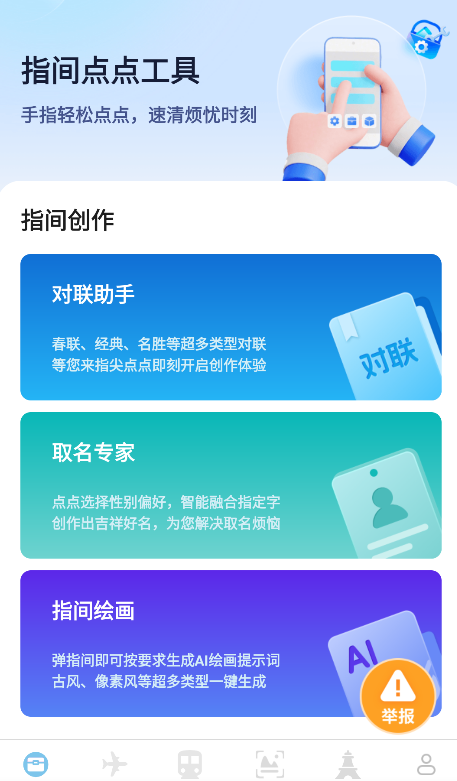 ָ���Ʊ���������ֻ���