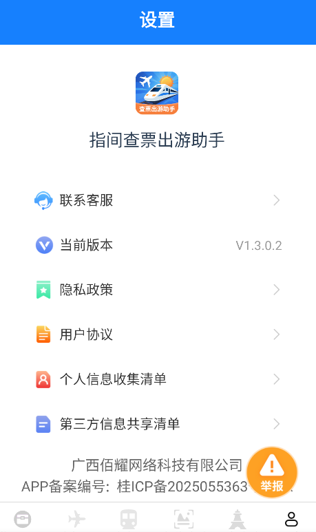 ָ���Ʊ���������ֻ���