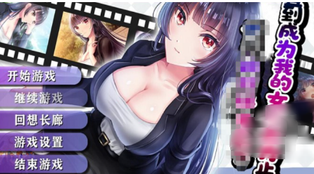 ֱ����Ϊ�ҵ�Ů����Ϊֹ����