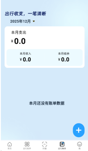 �ɻ������ײ�Ʊapp�ֻ���