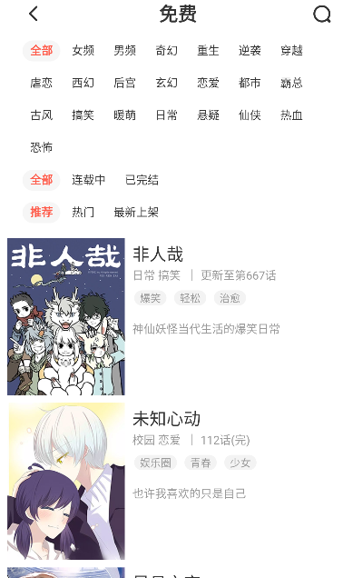 С�Ϲ�����app��׿��