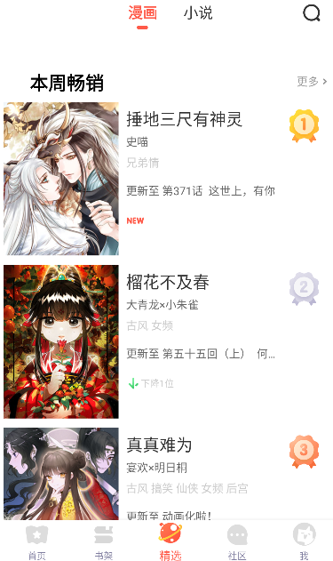 С�Ϲ�����app��׿��