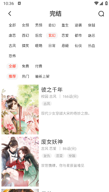 С�Ϲ�����app��׿��