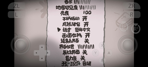 �����Ľ��������°�(TBoI: Repentance)