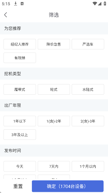 ���׶��ֻ�app��Ѱ�