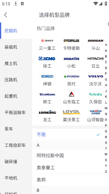 ���׶��ֻ�app��Ѱ�