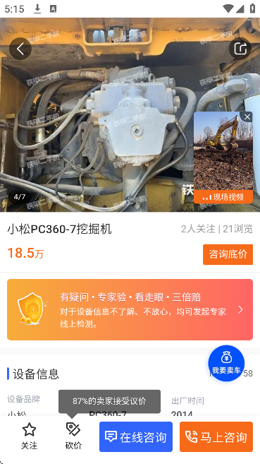 ���׶��ֻ�app��Ѱ�