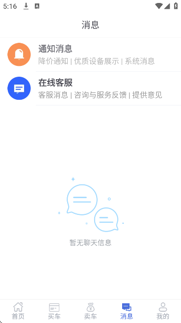 ���׶��ֻ�app��Ѱ�