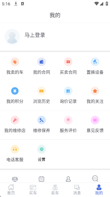 ���׶��ֻ�app��Ѱ�