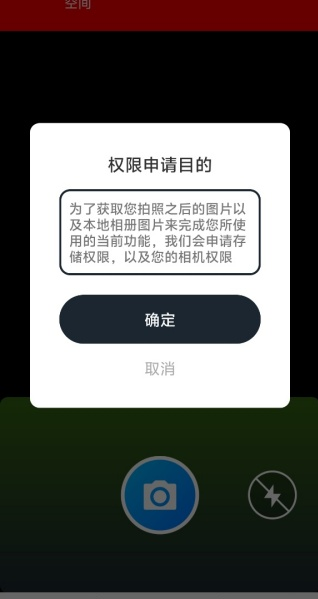 ���ȫ��ɨʶͨapp����