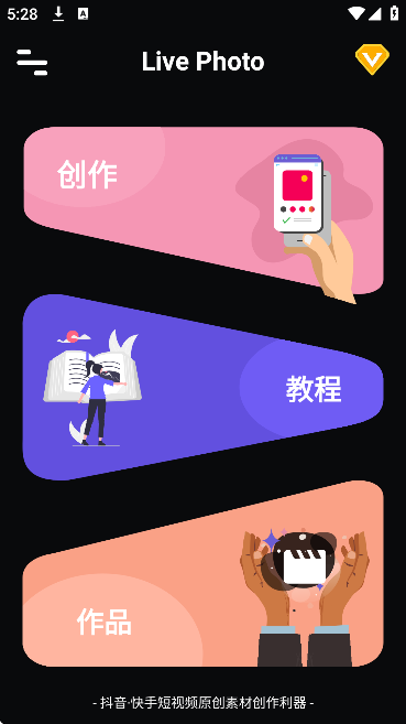 livephoto��׿��2026