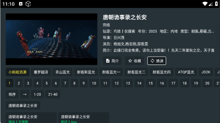 ��ӰӰԺ�ֻ���