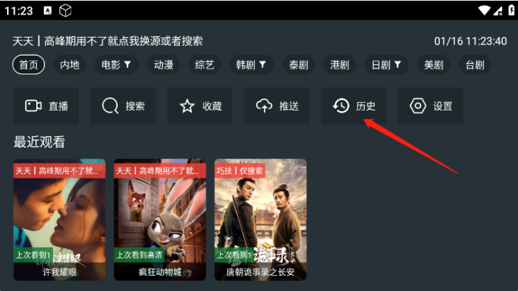 ��ӰӰԺ�ֻ���