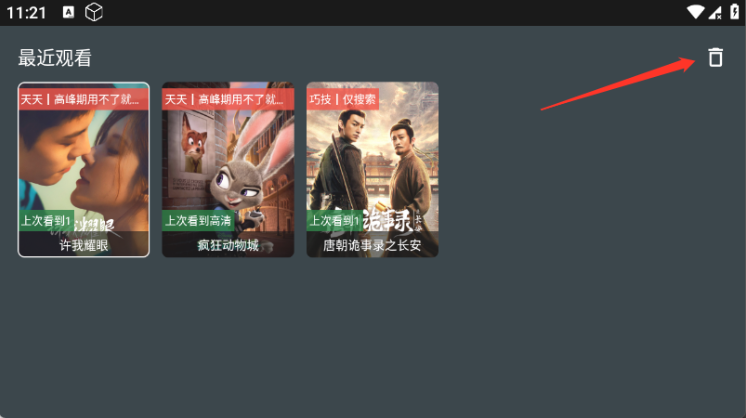 ��ӰӰԺ�ֻ���