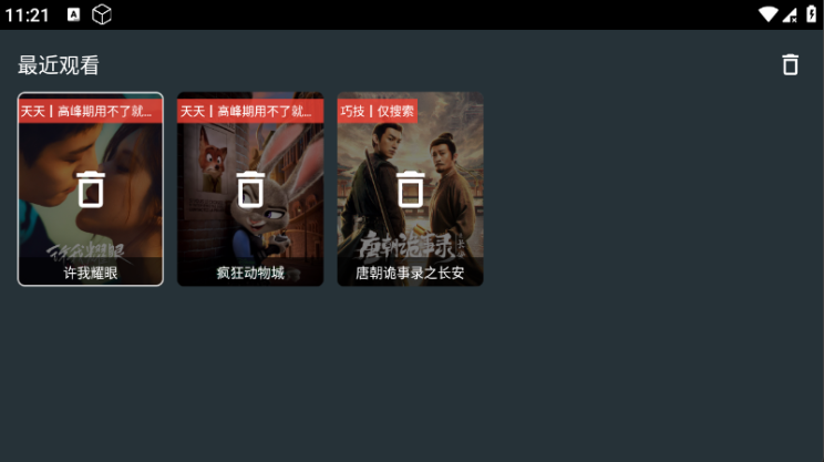 ��ӰӰԺ�ֻ���