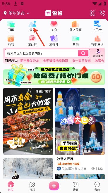 ����app�����ֻ���