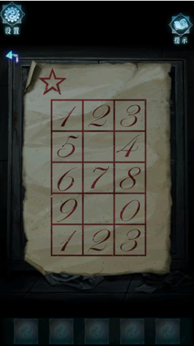 ��Թ����