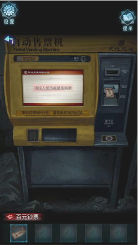 ��Թ����