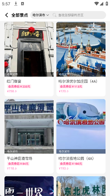 ����app�����ֻ���