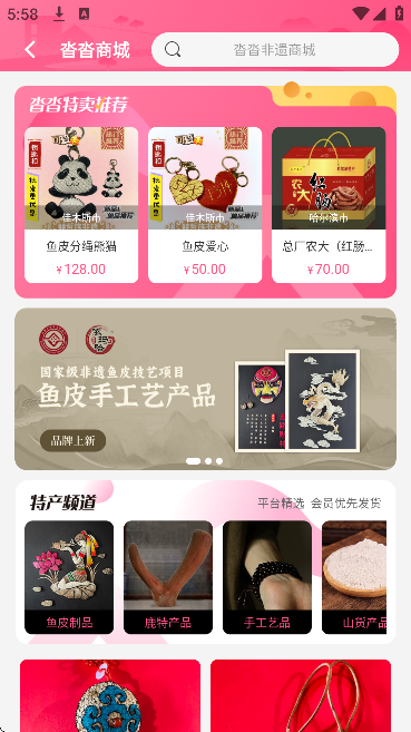 ����app�����ֻ���