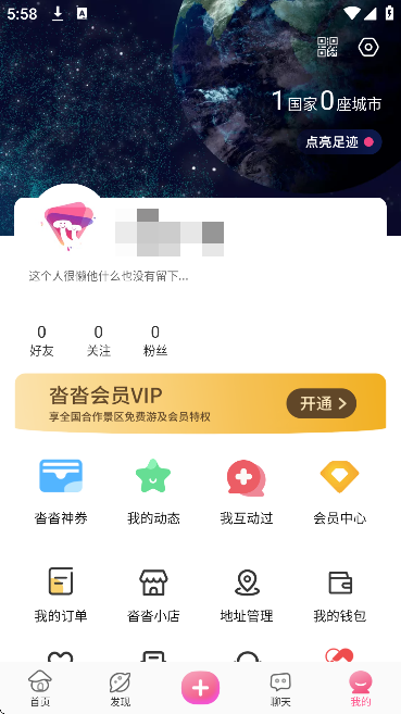 ����app�����ֻ���