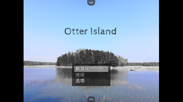 ˮ̡���ֻ���(Otter Island)