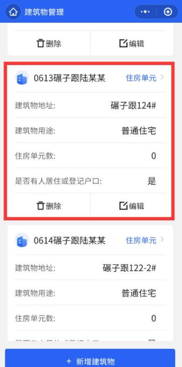 �˿�׷�ٵ���app�ֻ�������