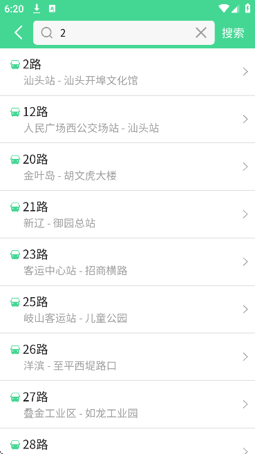 ��ͷ�����ٷ����ذ�׿��