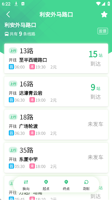 ��ͷ�����ٷ����ذ�׿��