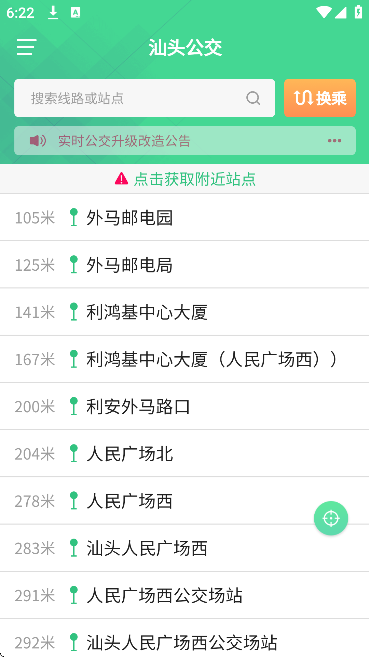 ��ͷ�����ٷ����ذ�׿��