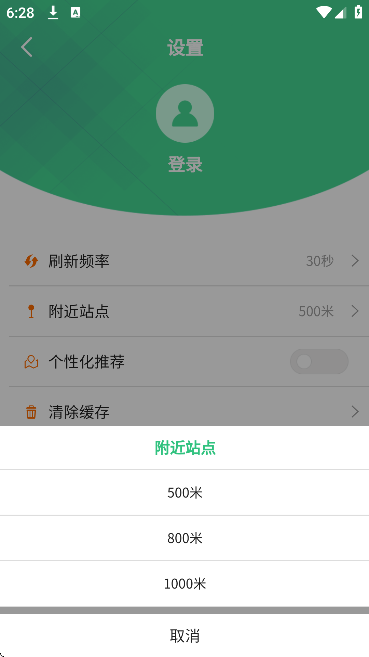 ��ͷ�����ٷ����ذ�׿��