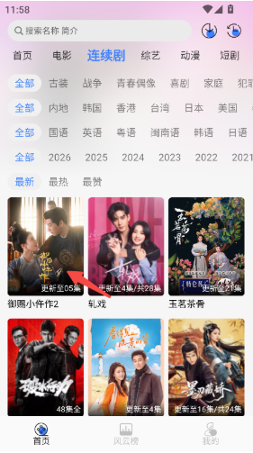 Ե��Ӱ�Ӵ�����app�ٷ���