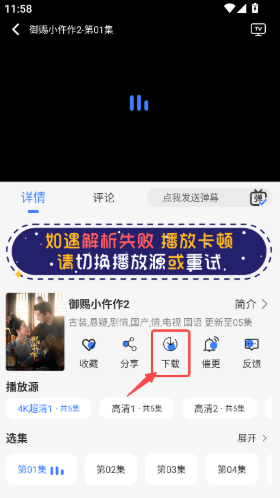 Ե��Ӱ�Ӵ�����app�ٷ���