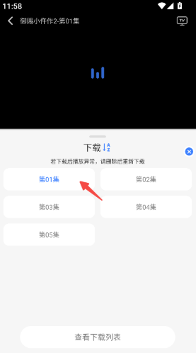 Ե��Ӱ�Ӵ�����app�ٷ���