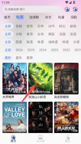 Ե��Ӱ�Ӵ�����app�ٷ���