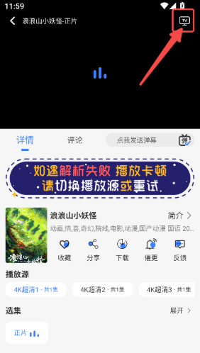 Ե��Ӱ�Ӵ�����app�ٷ���