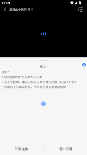 Ե��Ӱ�Ӵ�����app�ٷ���