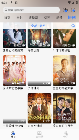 Ե��Ӱ�Ӵ�����app�ٷ���