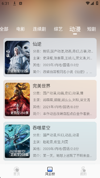 Ե��Ӱ�Ӵ�����app�ٷ���