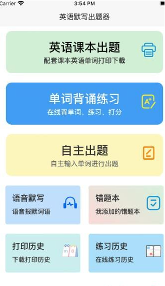 Ӣ��Ĭд���������°�