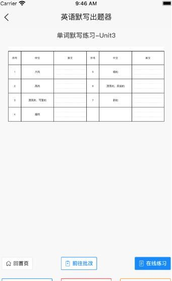 Ӣ��Ĭд���������°�