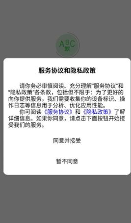 Ӣ��Ĭд���������°�