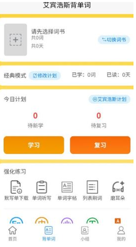 Ӣ��Ĭд���������°�