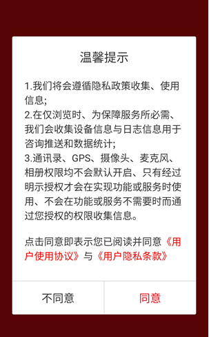 ���ƹ�app�ֻ���