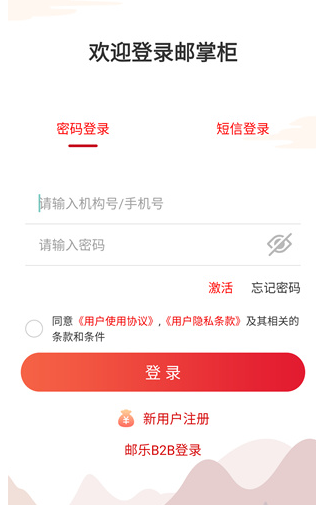 ���ƹ�app�ֻ���